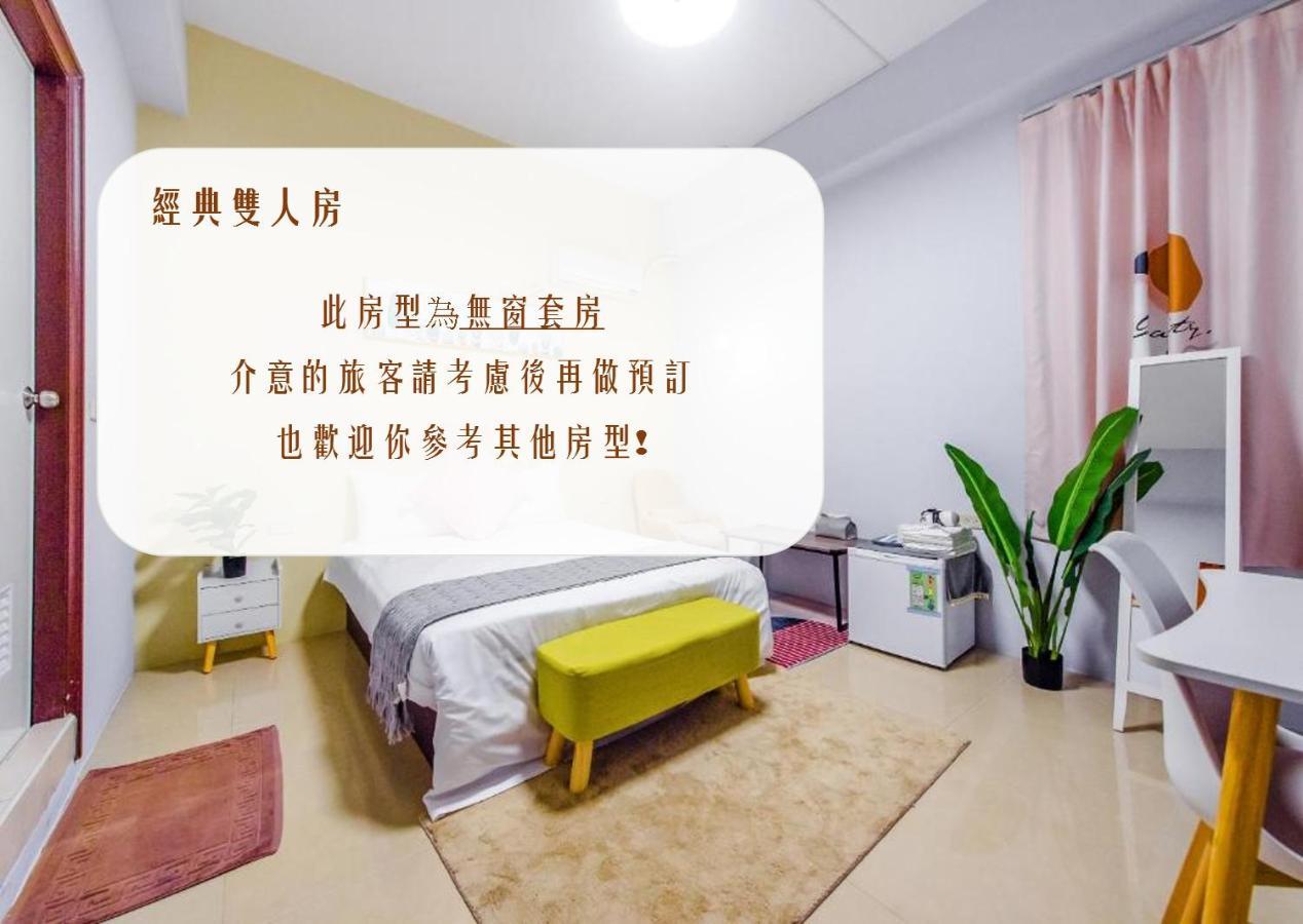 Shanzo Ansen Homestay T'ai-tung Exteriör bild